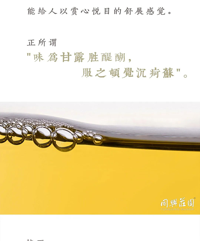 ͬ��ׯ԰2022���䴺���ն���