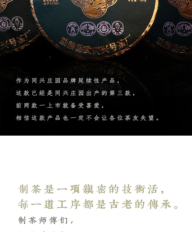 ͬ��ׯ԰2022���䴺���ն���