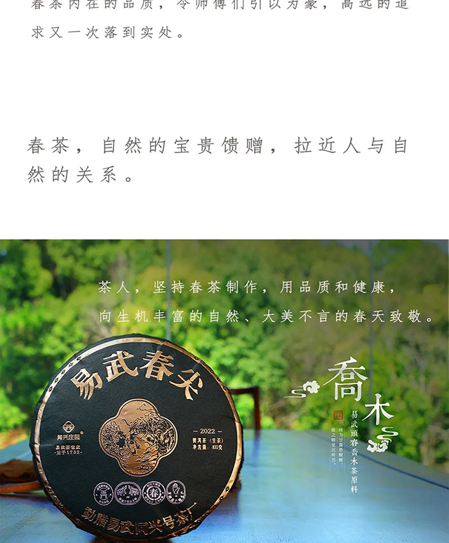 ͬ��ׯ԰2022���䴺���ն���