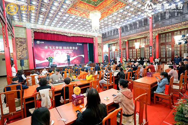 中茶大红印普洱茶品鉴会