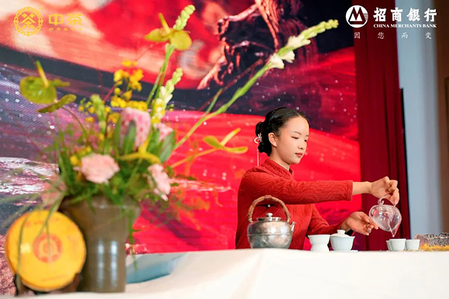 中茶大红印普洱茶品鉴会
