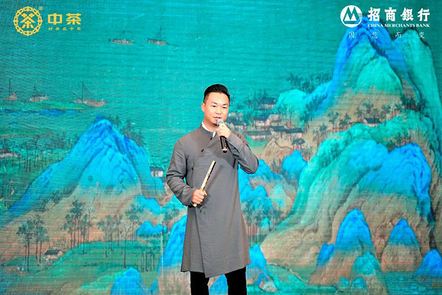 中茶大红印普洱茶品鉴会