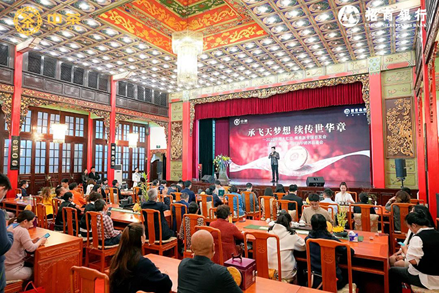 中茶大红印普洱茶品鉴会