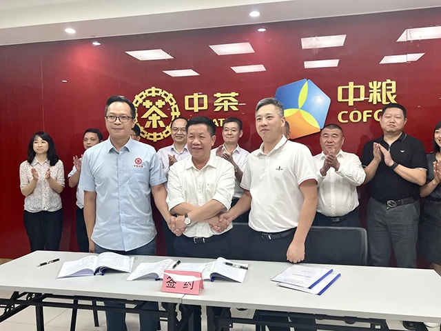 八角亭茶业