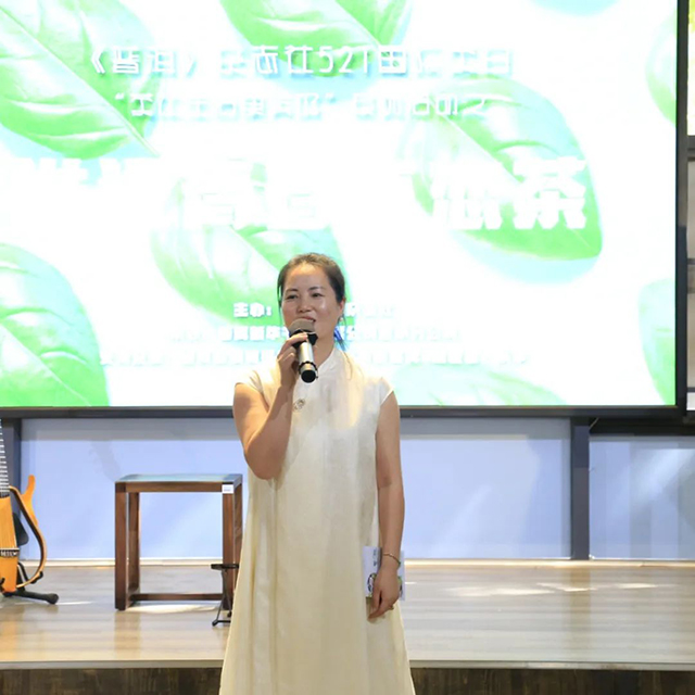 添悦心茶事主理人陈超航