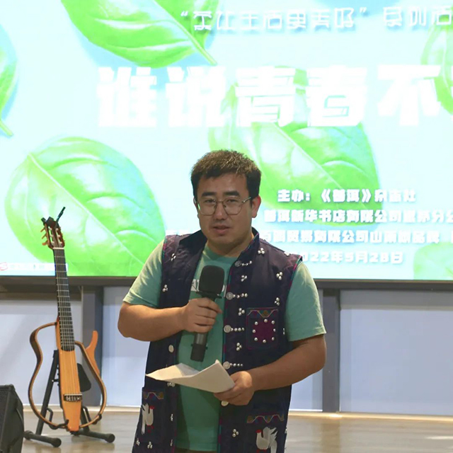 墨江景星水之灵茶业庄园总经理李泓耀