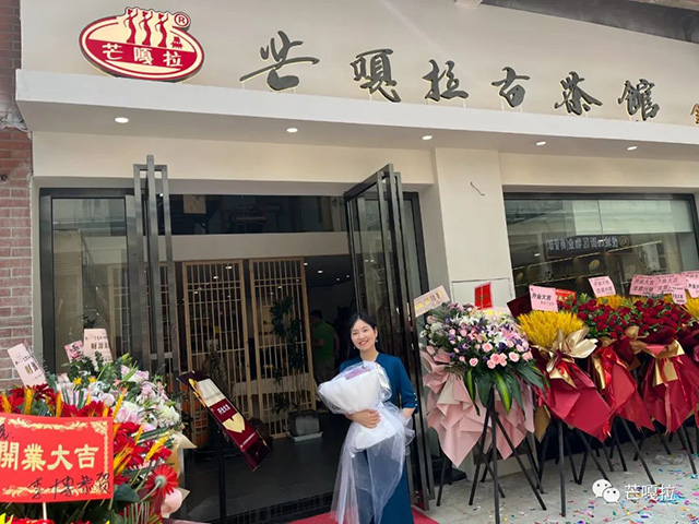 芒嘎拉古茶湖北汉阳店