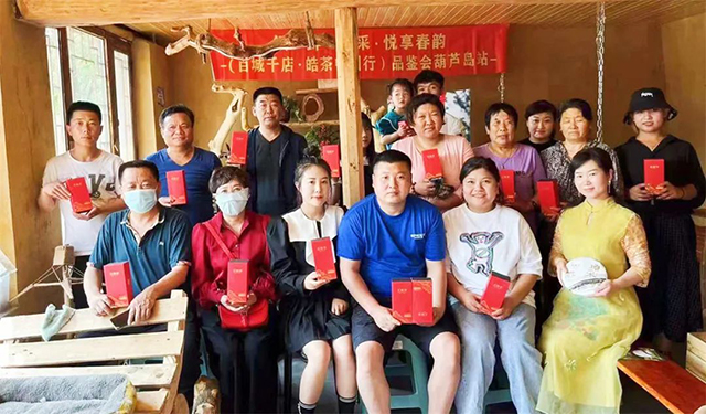 正皓茶百城千店皓茶中国行