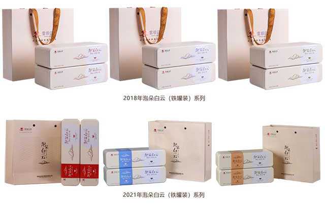 云根茶业云根白茶泡朵白品质特点