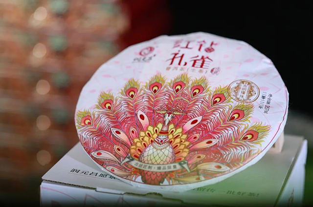 润元昌红钻孔雀普洱茶