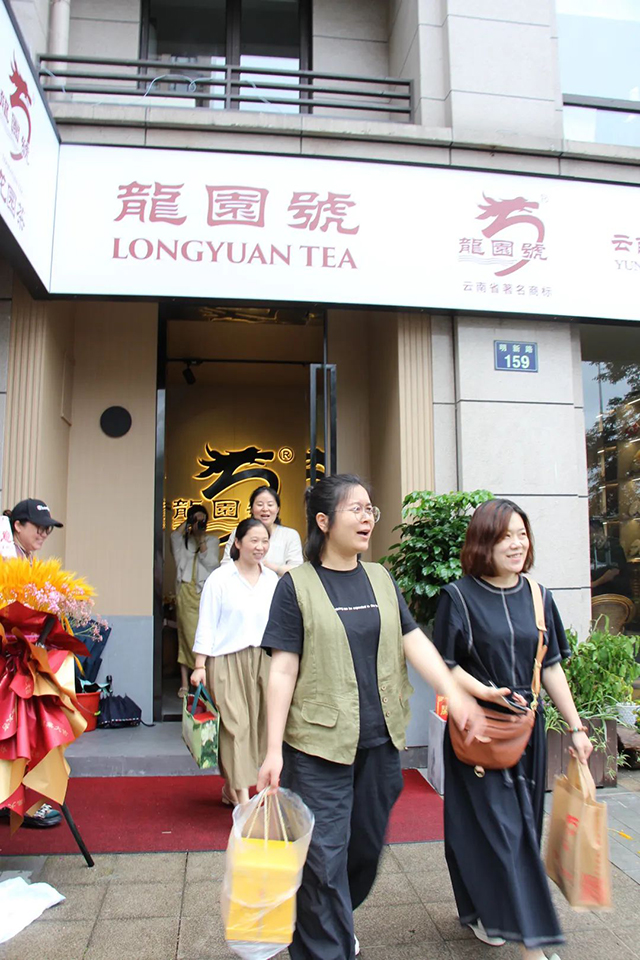 宁波龙园号品牌店开业庆典暨2022春茶品鉴会隆重举行