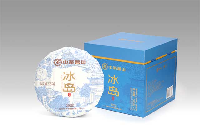 中茶茗山冰岛五寨普洱茶