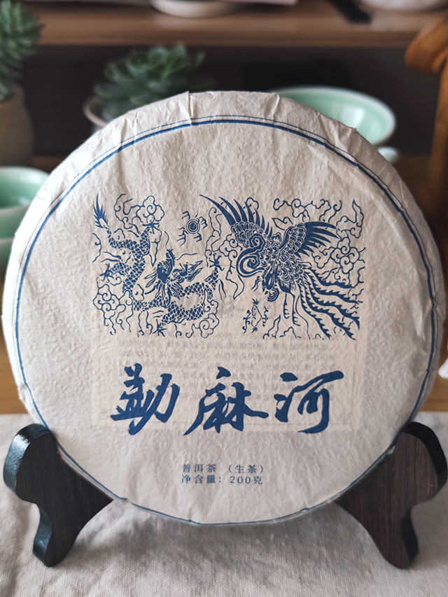 龑王牌蓝版2021勐麻河小饼