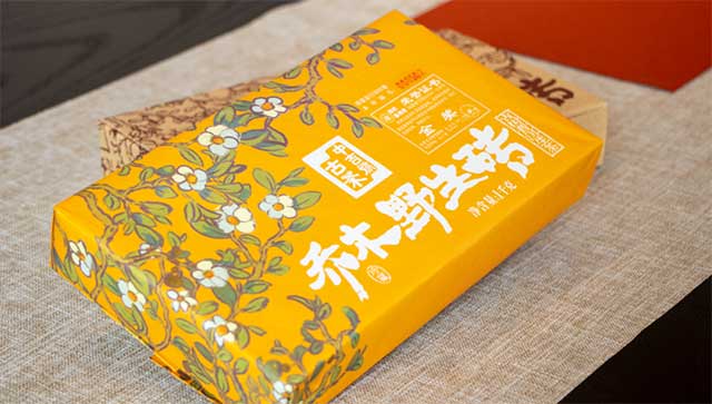 中吉号2021乔木野生砖野蜜普洱茶