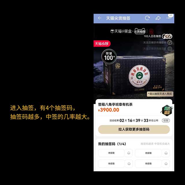 2022年八角亭有机饼茶普洱茶