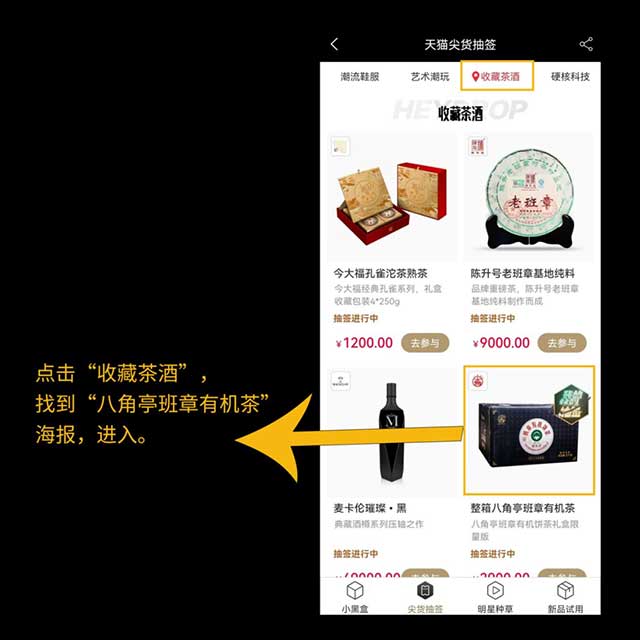 2022年八角亭有机饼茶普洱茶