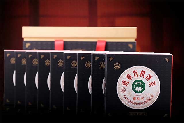 2022年八角亭有机饼茶普洱茶