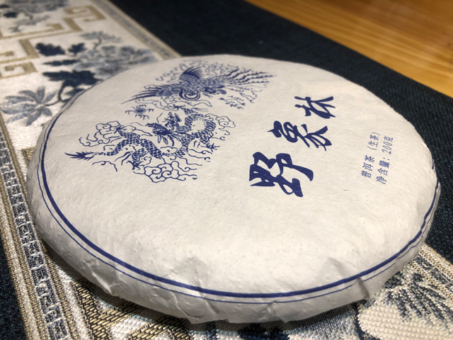 易武野象林古树茶