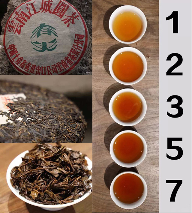 90年代江城圆茶生饼