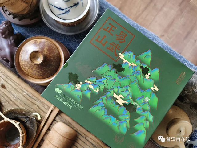 下关易武正山沱普洱茶