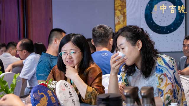 中吉号金象十五年巡回品鉴会济南站