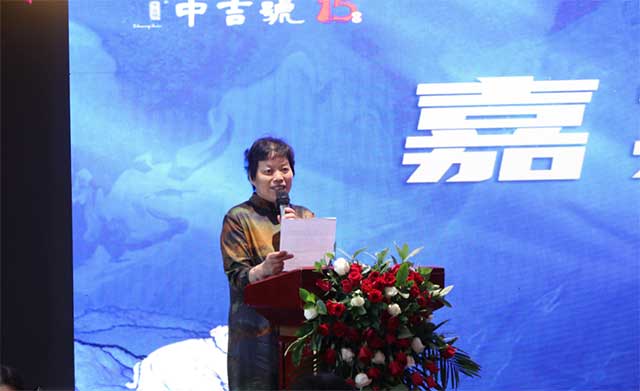 中吉号金象十五年巡回品鉴会济南站