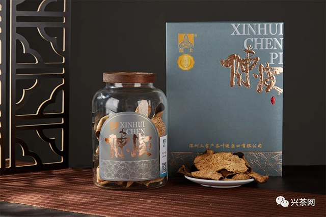 深土公司新会陈皮