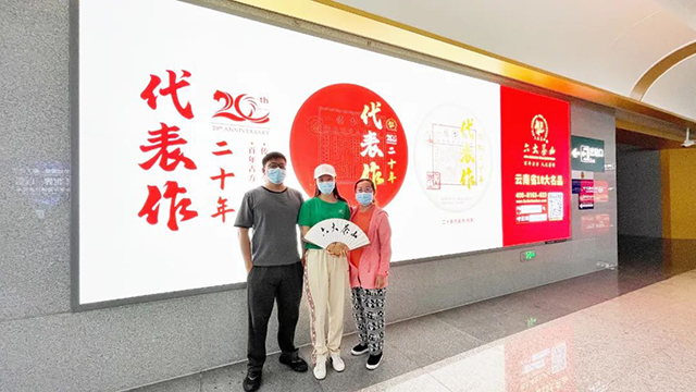 六大茶山20周年团队拓展活动