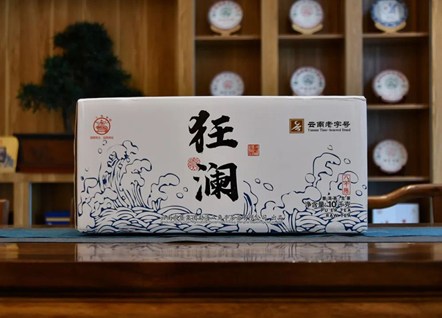 八角亭狂澜普洱茶