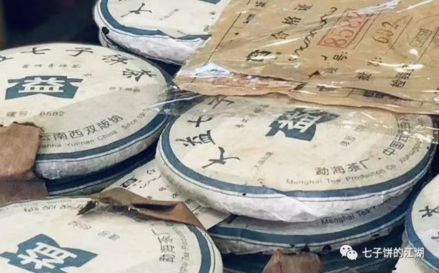 大益602批8582普洱茶