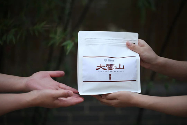 荣瑞祥2021年永德大雪山熟茶龙珠普洱茶
