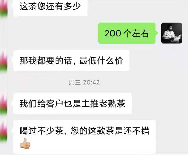 龑王牌2020天雨粟班章熟茶砖普洱茶