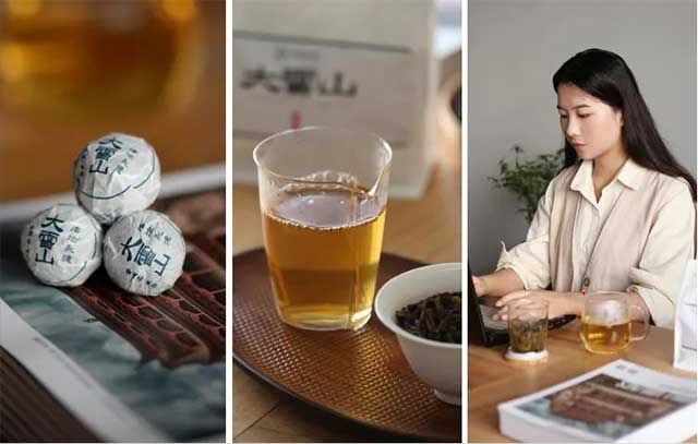 荣瑞祥茶业