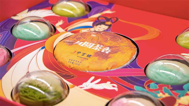中吉号七星伴月普洱茶