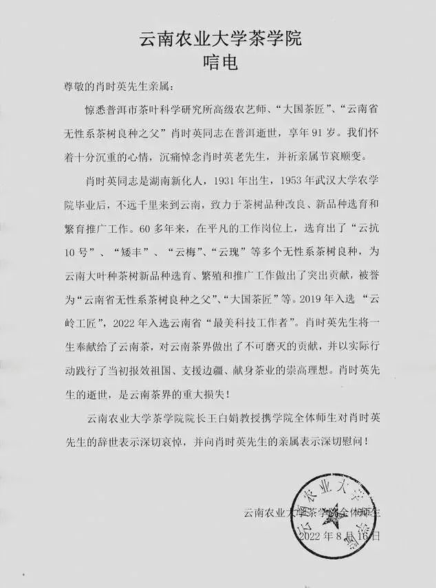 ����轳ФʱӢ