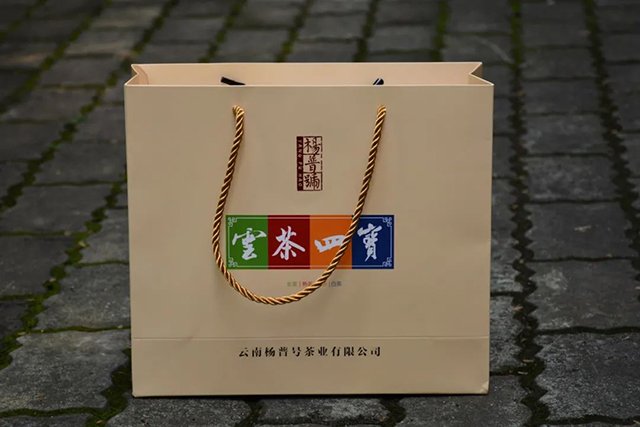 杨普号中秋茶礼