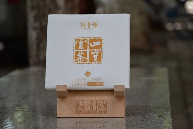 杨普号中秋茶礼