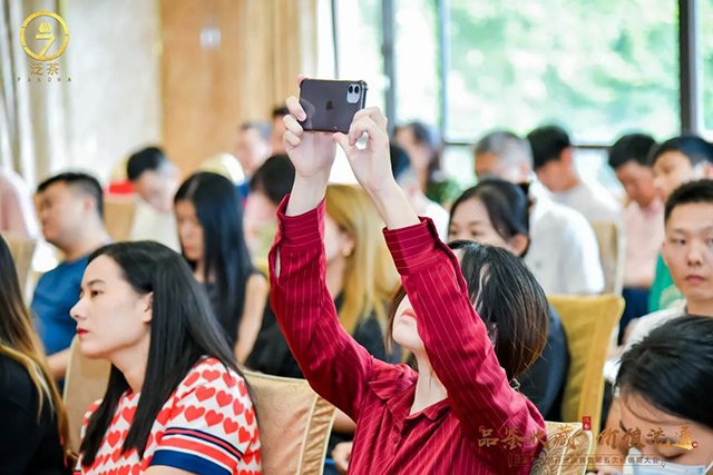 泛茶第五次经销商会议