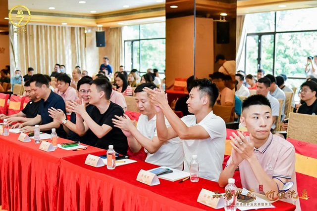泛茶第五次经销商会议