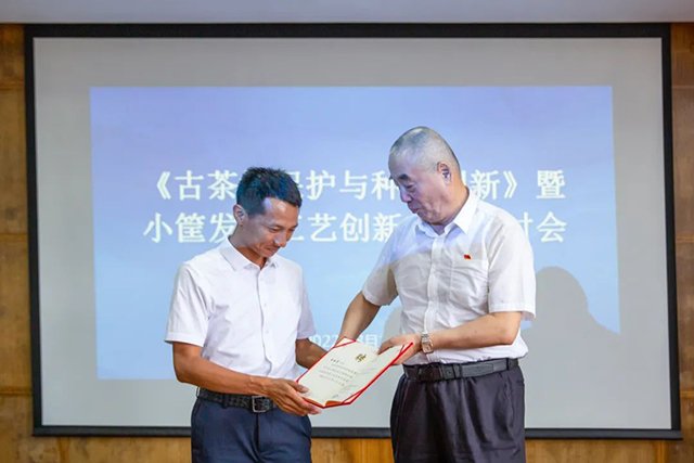 中国少数民族文物保护协会分别为黄桂枢先生和李云贵同志颁发奖状和聘书