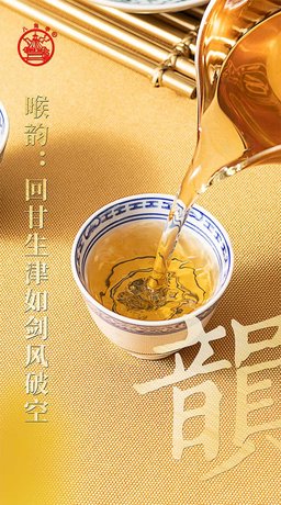 八角亭2022年九鼎珍藏班章五寨普洱茶