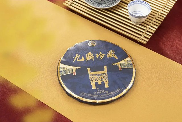 八角亭2022年九鼎珍藏班章五寨普洱茶