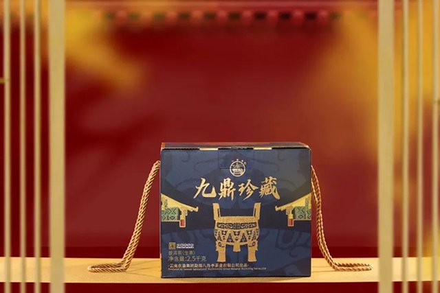 八角亭2022年九鼎珍藏班章五寨普洱茶
