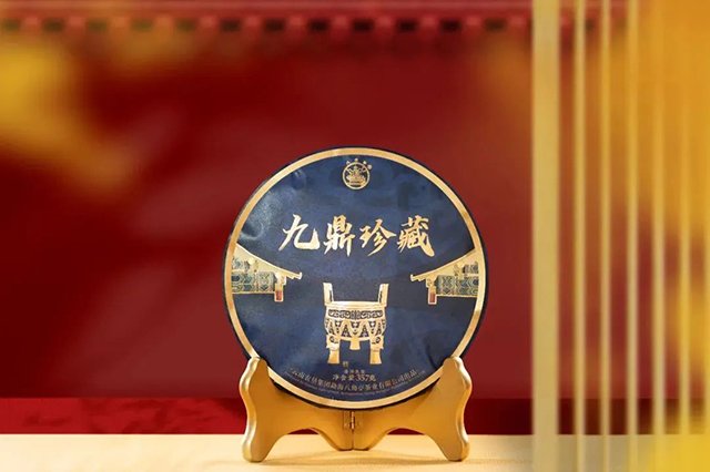 八角亭2022年九鼎珍藏班章五寨普洱茶