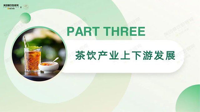 2022����Ʒ�෢չ����