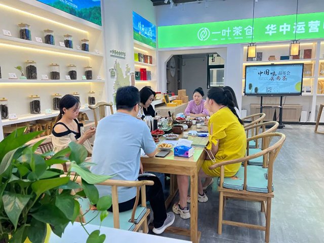 一叶茶仓中国茶云南味品鉴会