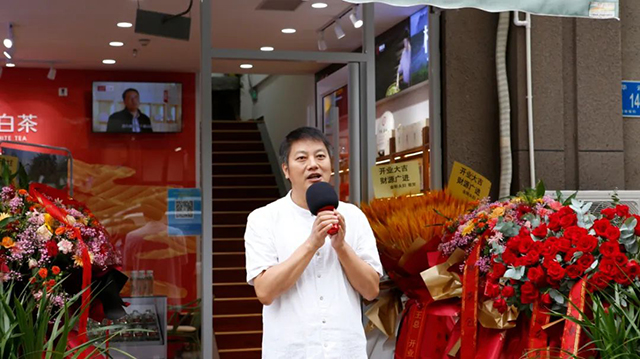 云根茶业董事长许益灿莅临致辞