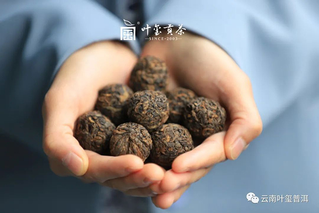 云南叶玺普洱叶玺龙珠熟茶礼盒