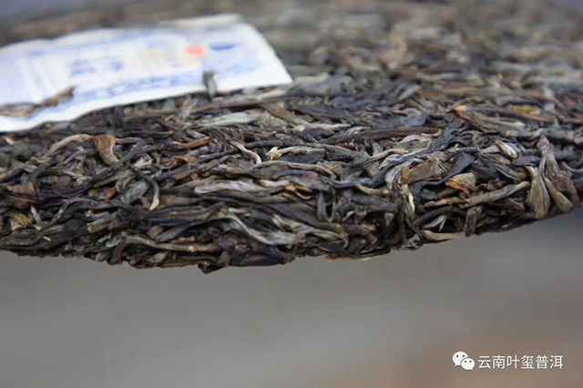 云南叶玺普洱叶玺珍藏生熟礼盒