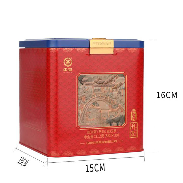 中茶传世印级沁蓝系列中茶丹朱普洱茶熟茶紧压茶